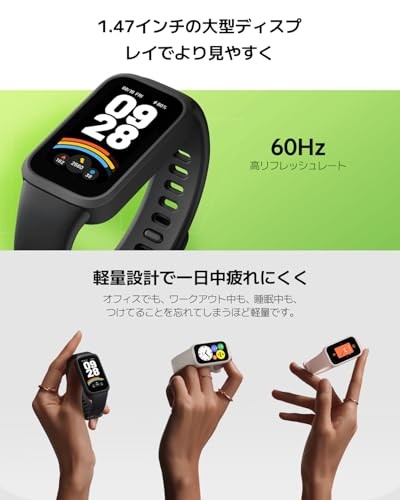 Xiaomi Smart Band 9 Active (International/CN Version, Beige, BHR9441GL)