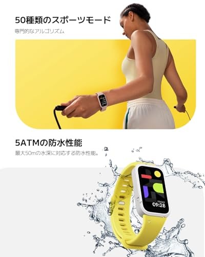 Xiaomi Smart Band 9 Active (International/CN Version, Beige, BHR9441GL)