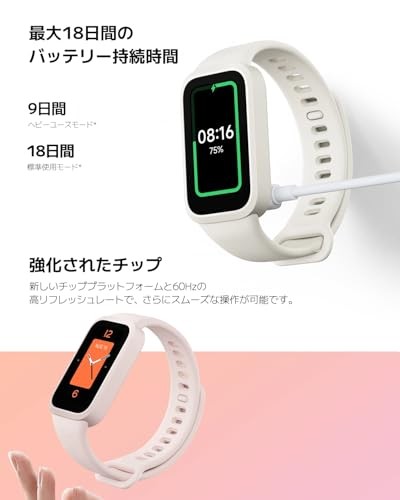 Xiaomi Smart Band 9 Active (International/CN Version, Beige, BHR9441GL)