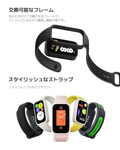 Xiaomi Smart Band 9 Active (International/CN Version, Beige, BHR9441GL)